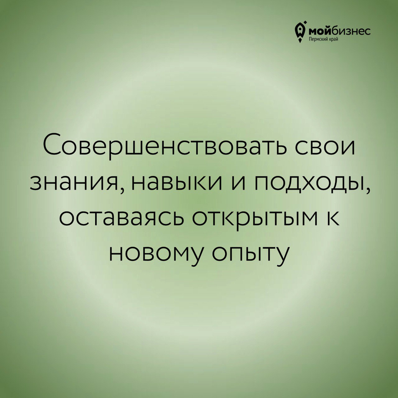 🇷🇺Дорогие предприниматели, поздравляем вас с Днём защитника Отечества!
Вы — настоящие герои современности, чья решимость и трудолюбие помогают развивать экономику региона, создавать новые рабочие мест... | Сетка — социальная сеть от hh.ru
