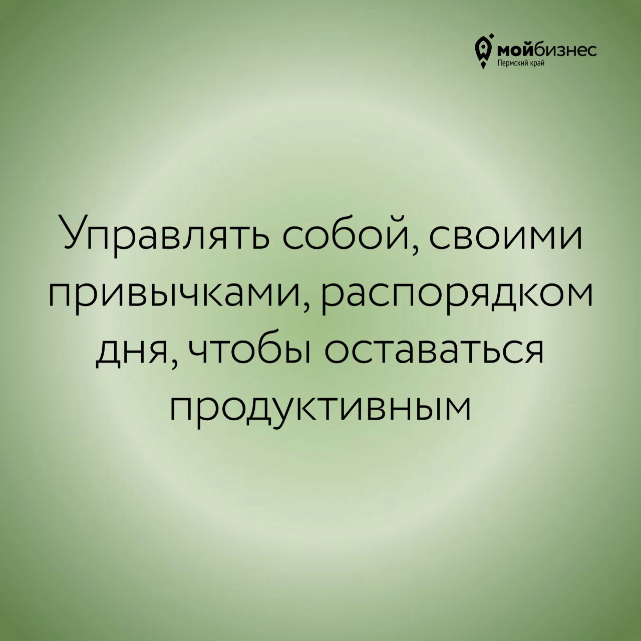 🇷🇺Дорогие предприниматели, поздравляем вас с Днём защитника Отечества!
Вы — настоящие герои современности, чья решимость и трудолюбие помогают развивать экономику региона, создавать новые рабочие мест... | Сетка — социальная сеть от hh.ru