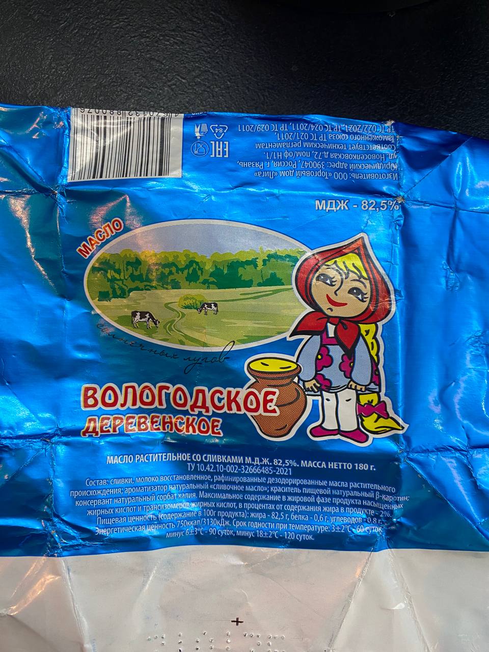 Обман и вранье
Не всегда очевидно, но между обманом и враньем есть существенная разница. Вы можете не врать, но все равно обманывать | Сетка — социальная сеть от hh.ru