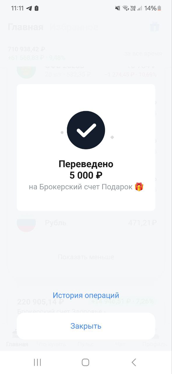 Друзья, делюсь своими маленькими шагами, которые ведут меня к моему большому Ярду
Пополнил на 5000 рублей
Фонд здоровья и Фонд подарок
Помните, путь в тысячу миль начинается с маленьких шагов!#Накопле... | Сетка — социальная сеть от hh.ru