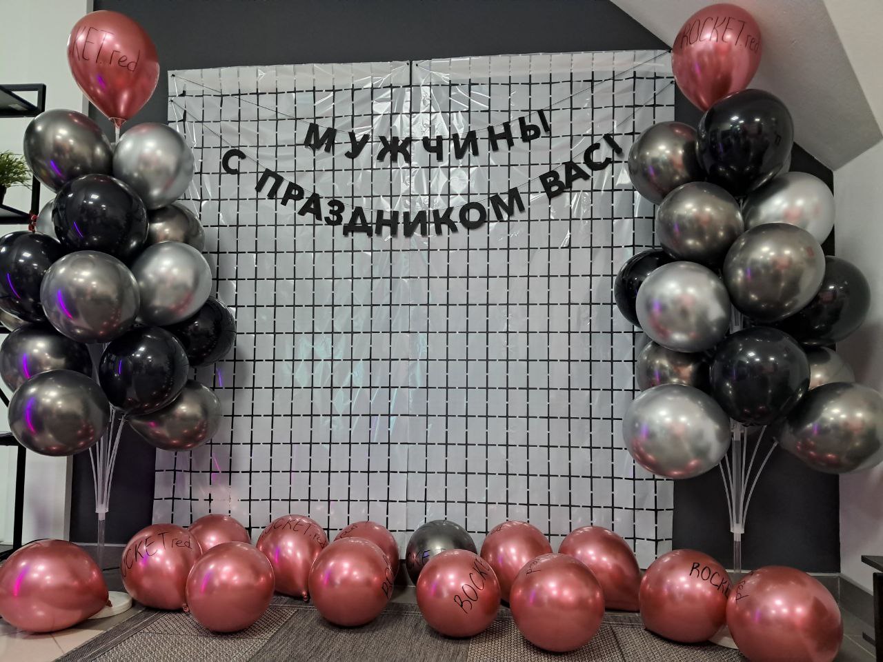 Всем привет! На связи ROCKET.red🚀
Сегодня мы поздравляем всех с Днем Защитника Отечества | Сетка — социальная сеть от hh.ru