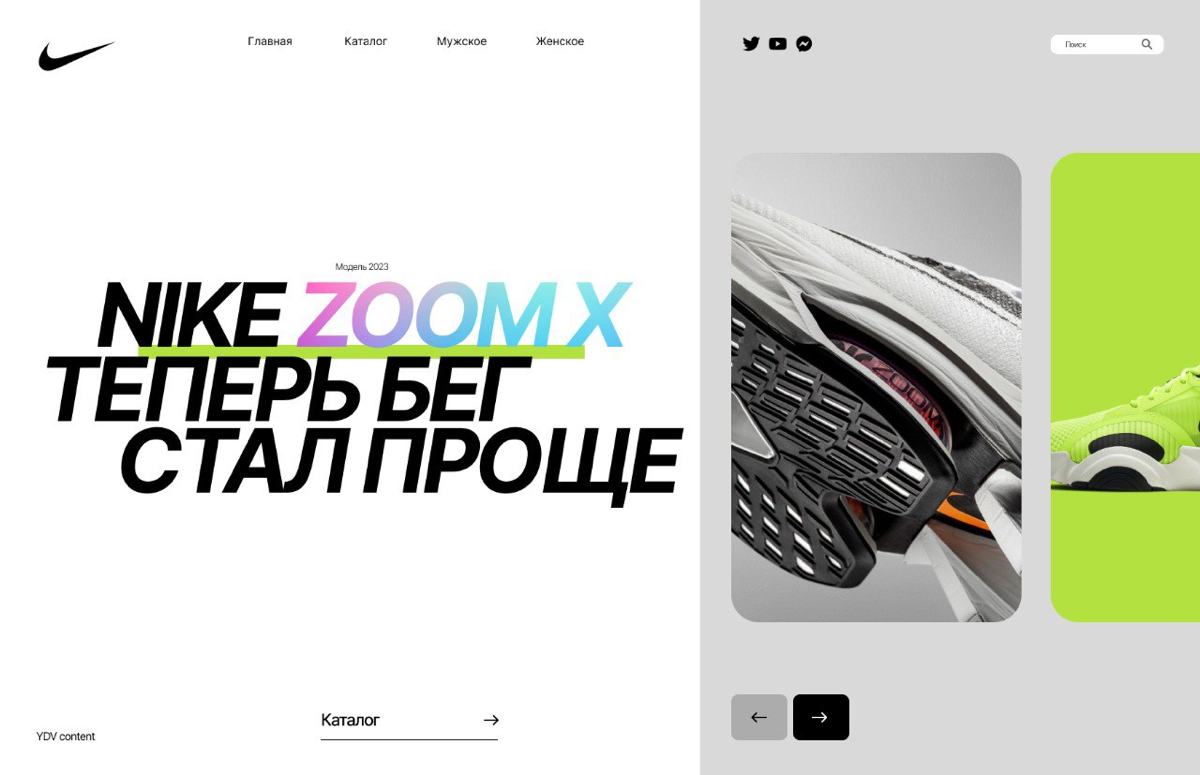 Я самом деле я не только делаю дизай баннеров, но и дизайн сайта, оцените мою работу в комментариях👇🏻
По заказу дизайна баннера или сайта
Пишите в тг: @ivank008 | Сетка — социальная сеть от hh.ru