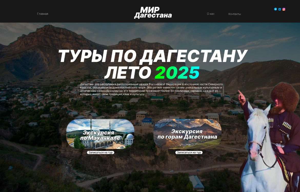 Я самом деле я не только делаю дизай баннеров, но и дизайн сайта, оцените мою работу в комментариях👇🏻
По заказу дизайна баннера или сайта
Пишите в тг: @ivank008 | Сетка — социальная сеть от hh.ru