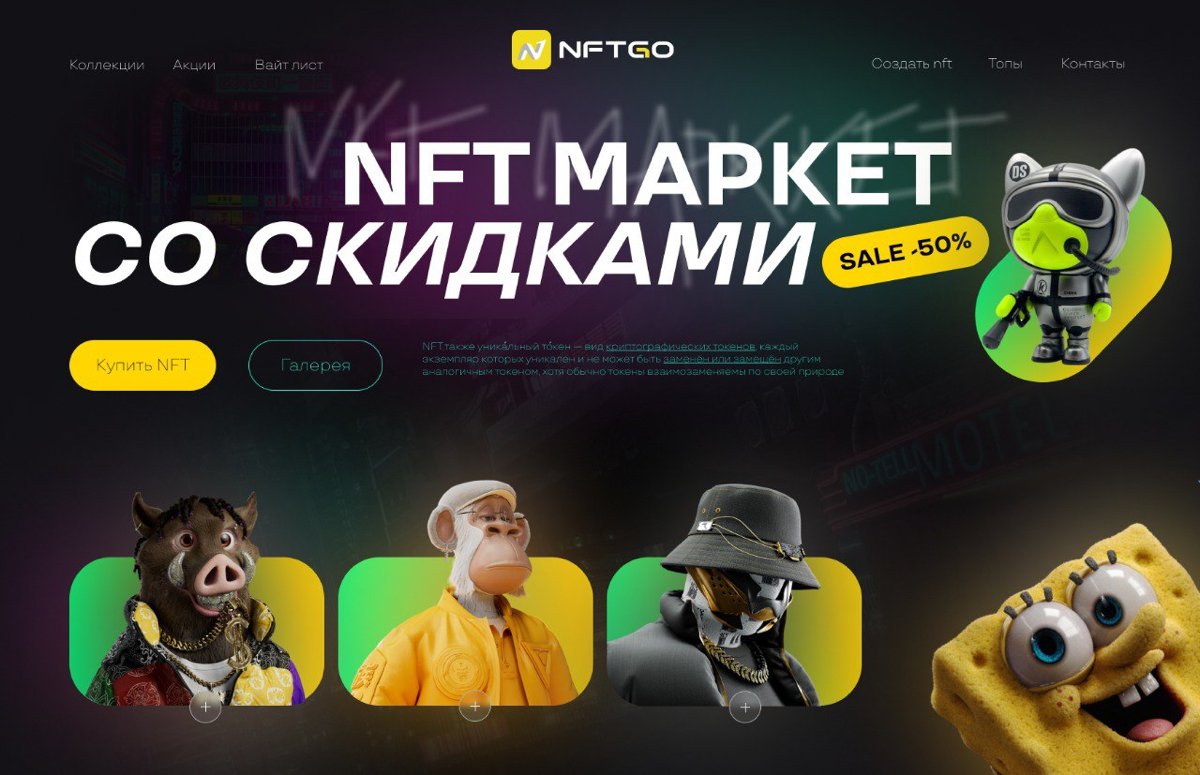 Я самом деле я не только делаю дизай баннеров, но и дизайн сайта, оцените мою работу в комментариях👇🏻
По заказу дизайна баннера или сайта
Пишите в тг: @ivank008 | Сетка — социальная сеть от hh.ru