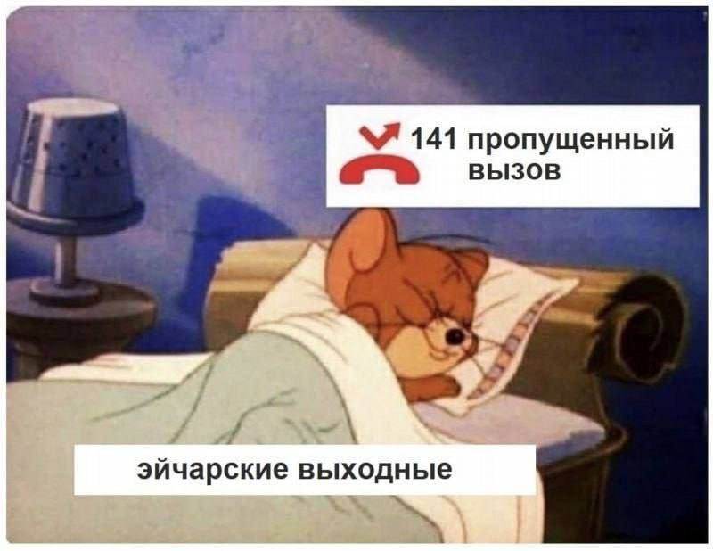 Моя почта, когда в пятницу опубликовала вакансию 😂
Спасибо, что почти никто не звонит 🙏🏽😂
#hr #работа #карьера #подборперсонала | Сетка — социальная сеть от hh.ru