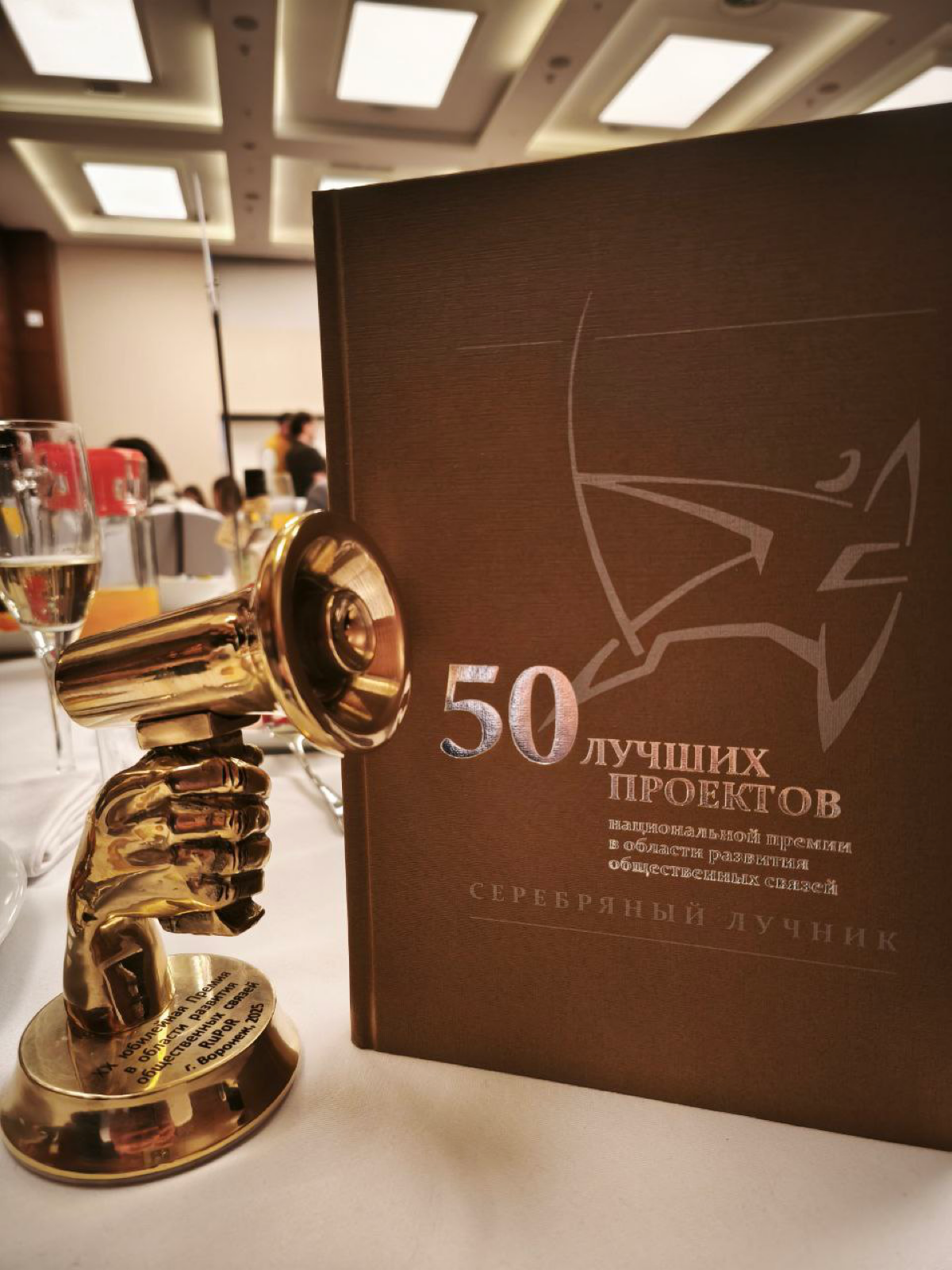 Инферит: победа! | Сетка — социальная сеть от hh.ru