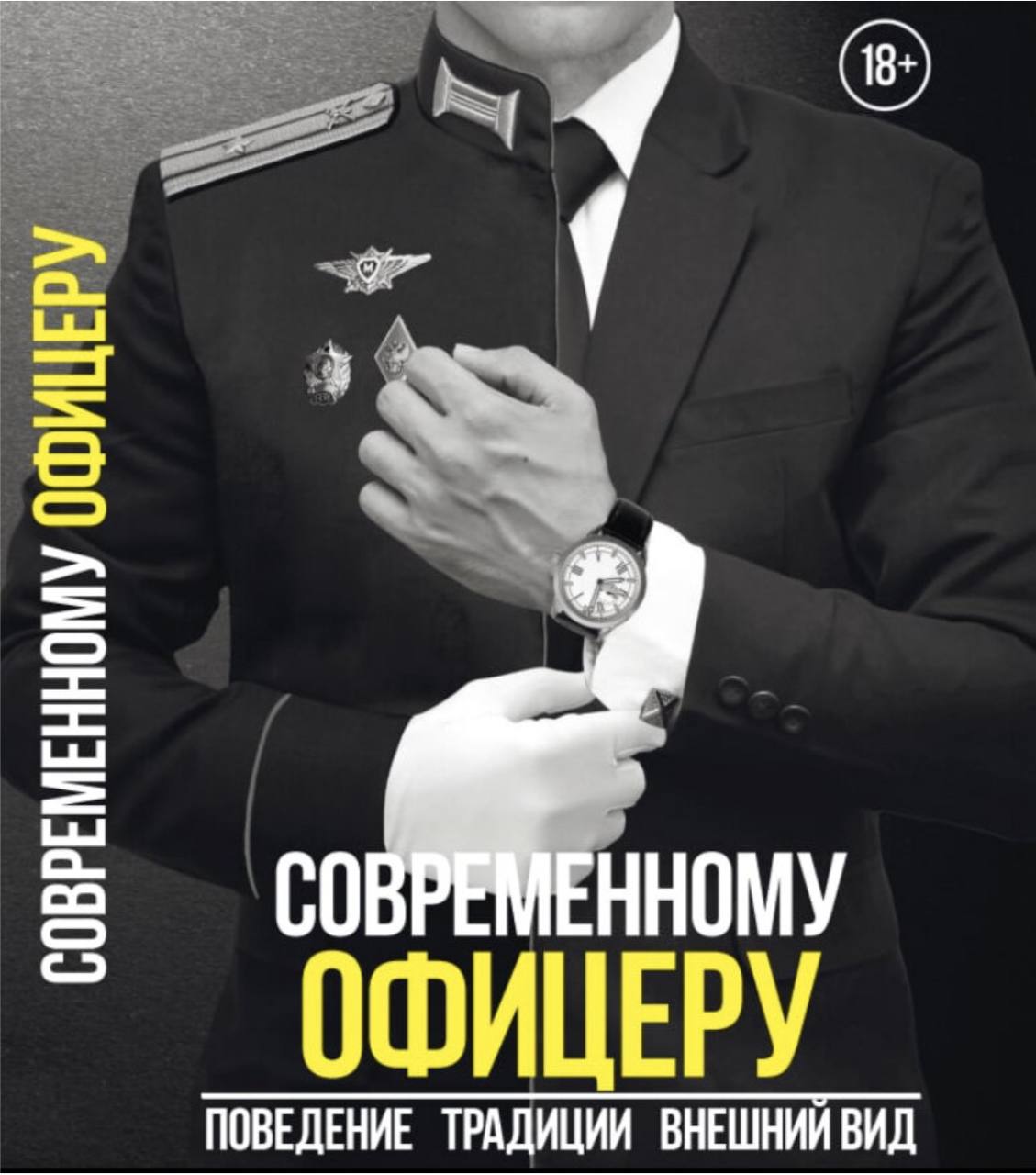 С праздником, дорогие защитники! 💫
Будьте любимы и счастливы!
Кстати, по этикету с 23 февраля можно поздравлять всех мужчин, вне зависимости от рода их занятий!
Дамы, поздравляем и не сомневаемся! | Сетка — социальная сеть от hh.ru