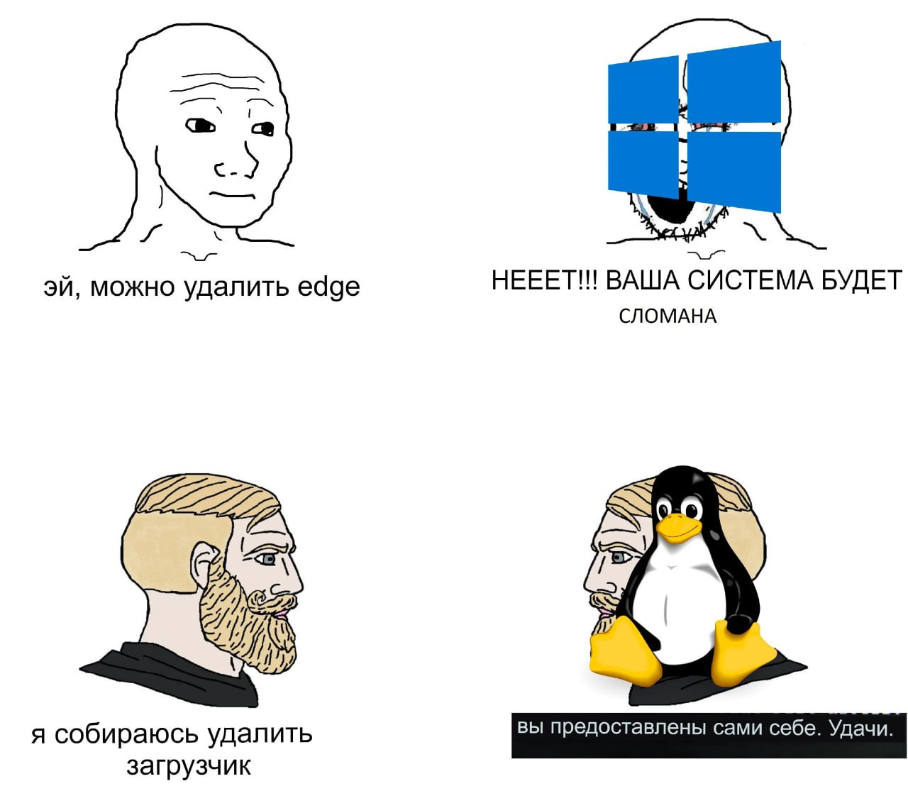Сетка — социальная сеть от hh.ru