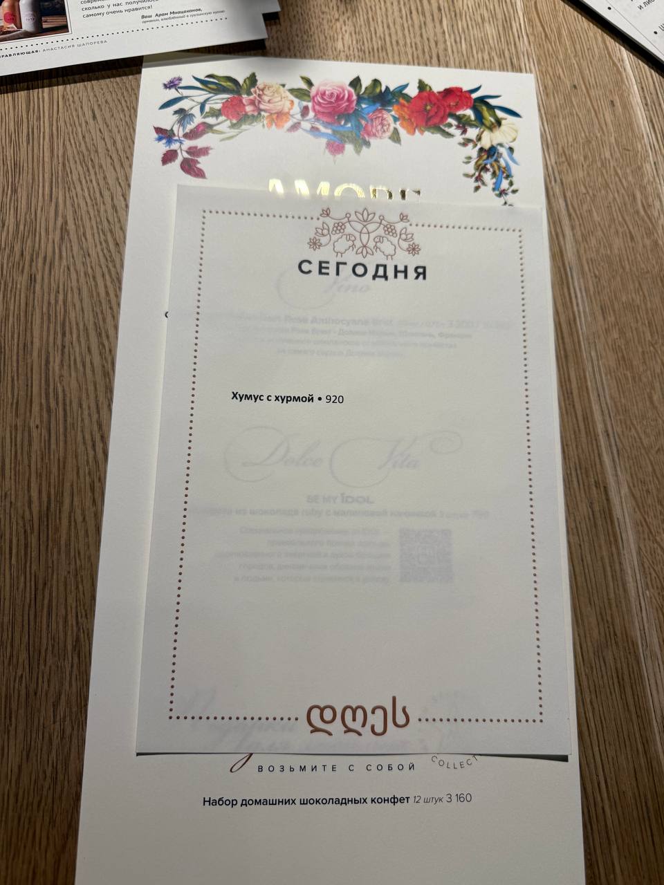 Слава нагнала нас там, где не ждали) | Сетка — социальная сеть от hh.ru