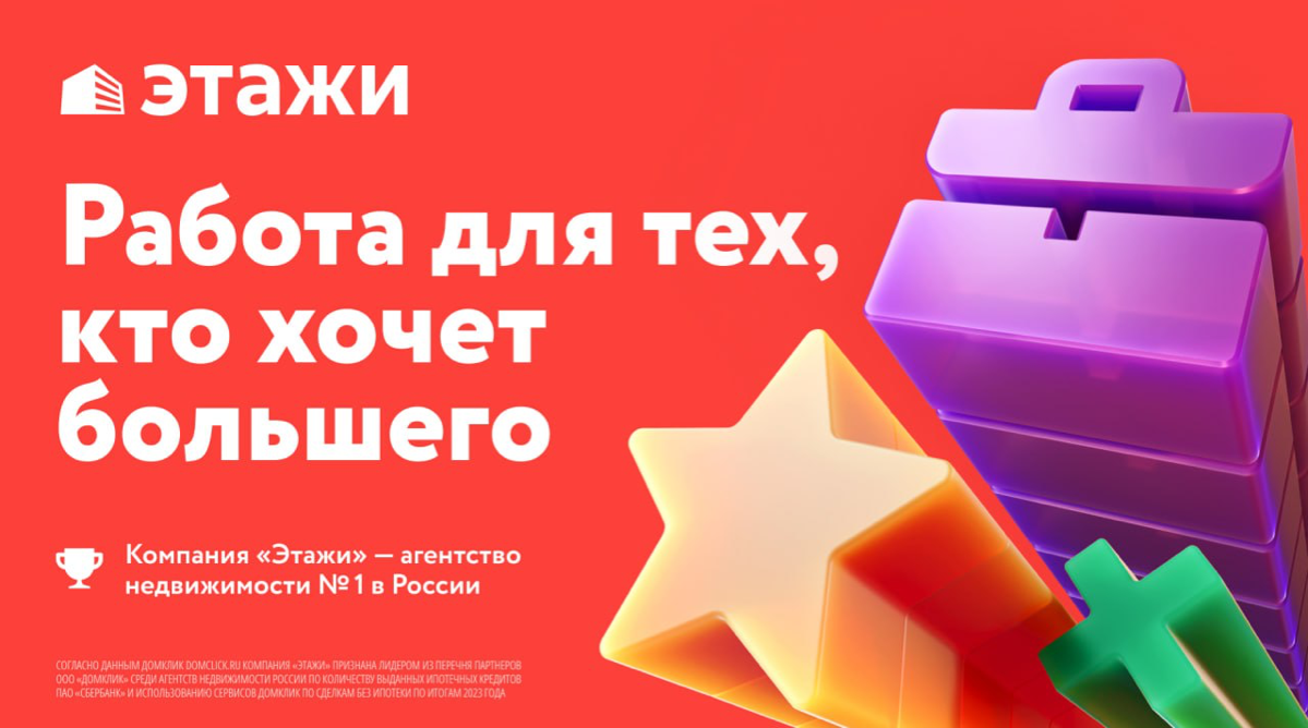 Ульяновск!‼️
Этажи расширяются! В связи с этим мы ищем в команду людей, которые хотят развиваться и зарабатывать!
Пишите мне! Расскажу, как 🫶 | Сетка — социальная сеть от hh.ru