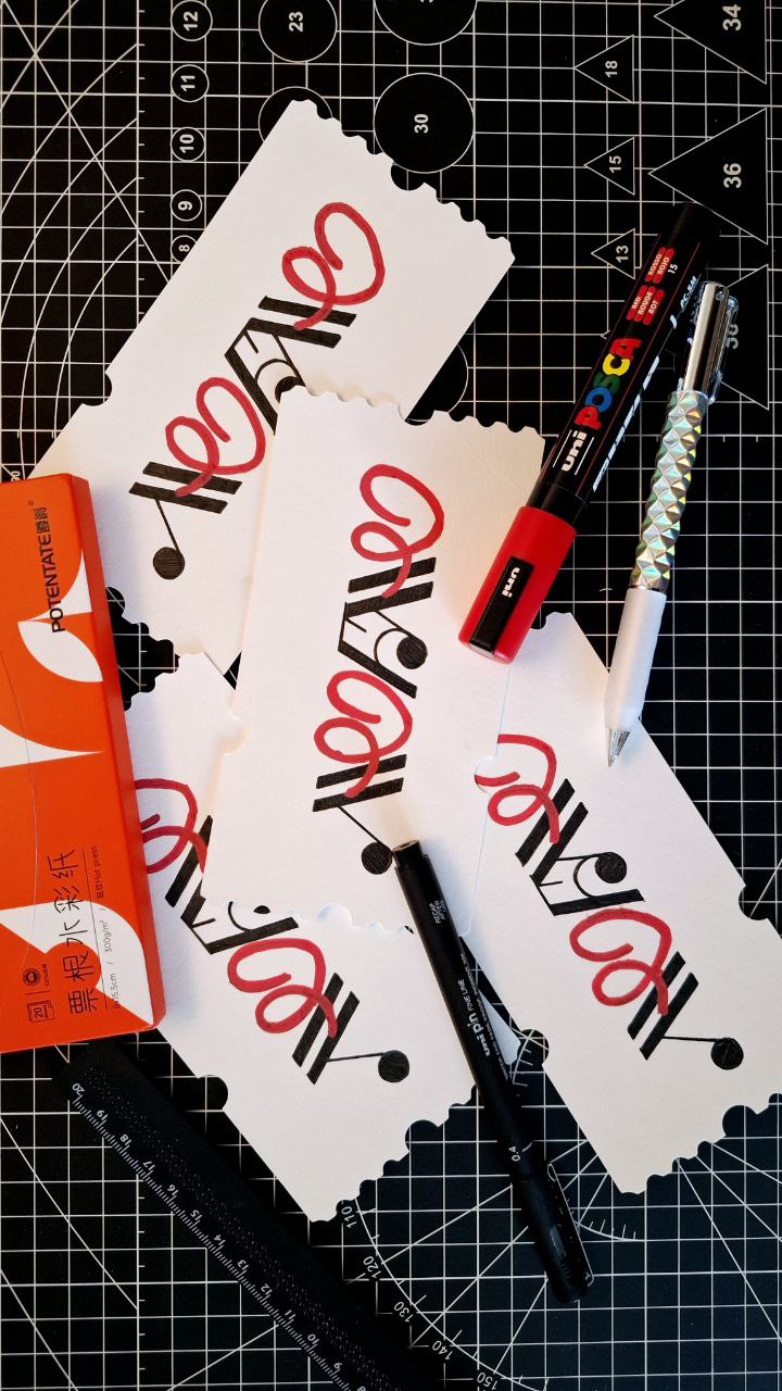 #котизаи 😜
Шрифтовые открыточки с искренним признанием! 😍 ❤️❤️❤️
В наличии — 250р
Для заказа пишите в коменты или в ЛС
#чтоПодаритьДизайнеру #мерч #открытка #леттеринг #lettering #typeface #font #шриф... | Сетка — социальная сеть от hh.ru