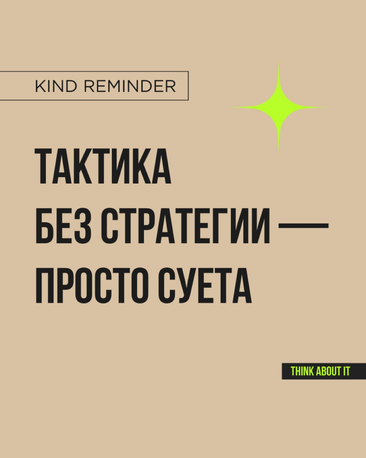 Сетка — социальная сеть от hh.ru