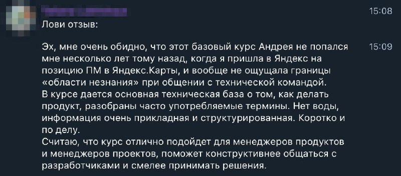 О господи, я наконец-то допинал курс до конца. Хотел написать об этом в прошлое воскресенье, когда провел последний созвон, но подумал, что выходной у всех | Сетка — социальная сеть от hh.ru