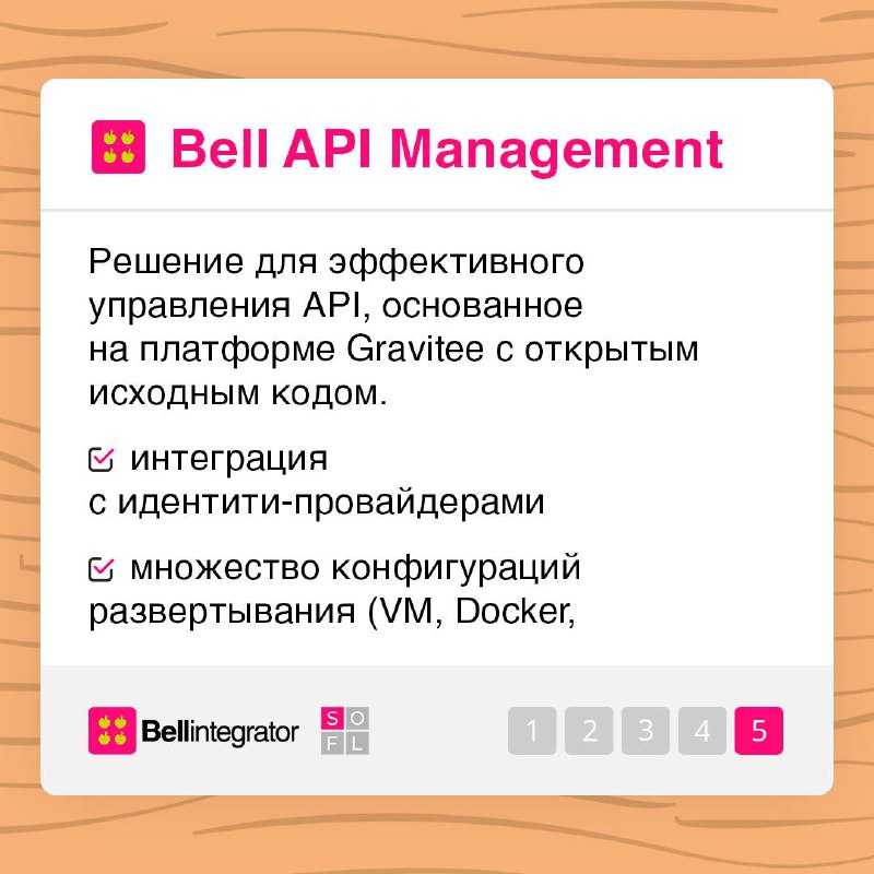 Разработка API — это не только код, но и тестирование, документация и мониторинг ✅
Какие инструменты помогут сделать API мощным, безопасным и удобным? В карточках рассказали про пять полезных инструме... | Сетка — социальная сеть от hh.ru