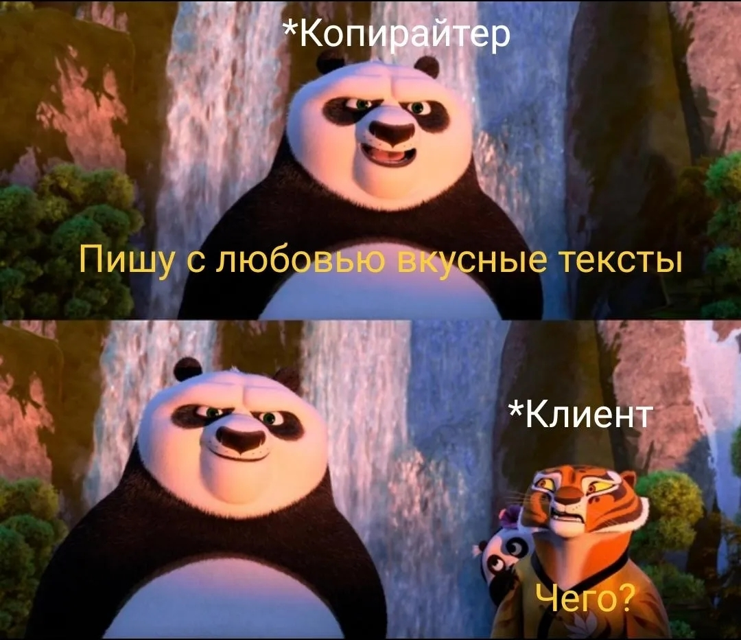 5 красных флагов при найме копирайтера | Сетка — социальная сеть от hh.ru