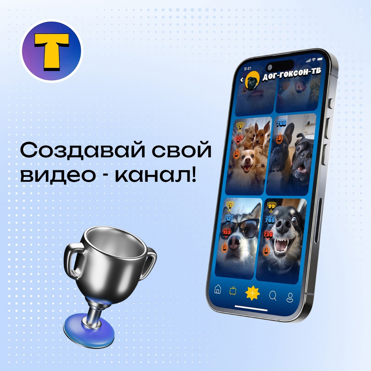Разработали рекламные креативы для видео-сети TVELLY! ⚡ Светлые, современные и простые карточки подходящие под сайт компании | Сетка — социальная сеть от hh.ru