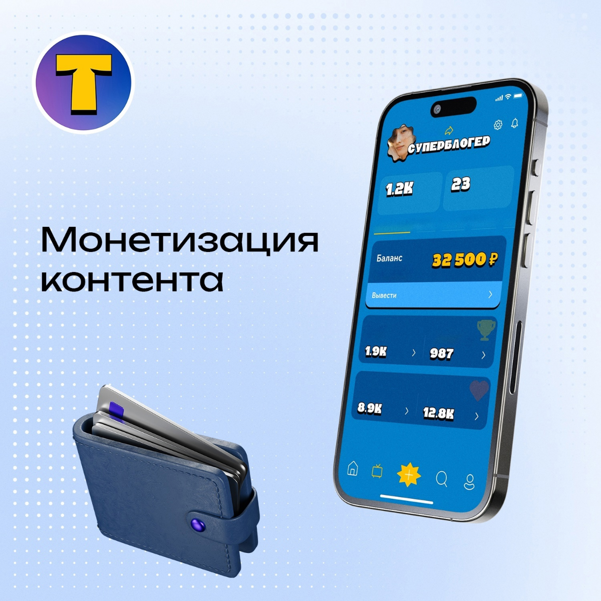 Разработали рекламные креативы для видео-сети TVELLY! ⚡ Светлые, современные и простые карточки подходящие под сайт компании | Сетка — социальная сеть от hh.ru