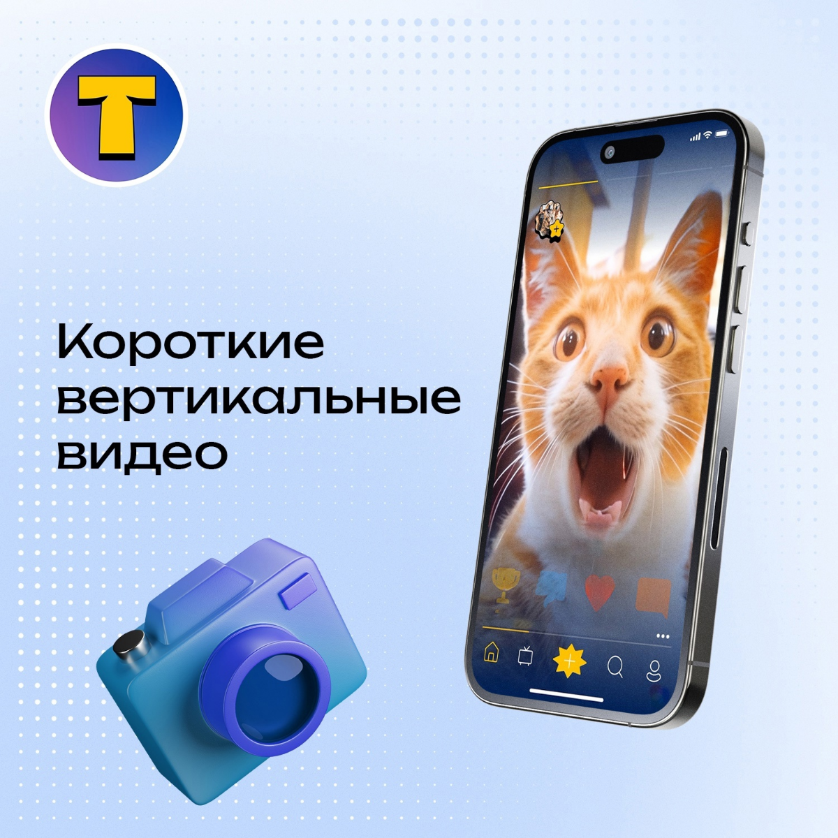 Разработали рекламные креативы для видео-сети TVELLY! ⚡ Светлые, современные и простые карточки подходящие под сайт компании | Сетка — социальная сеть от hh.ru