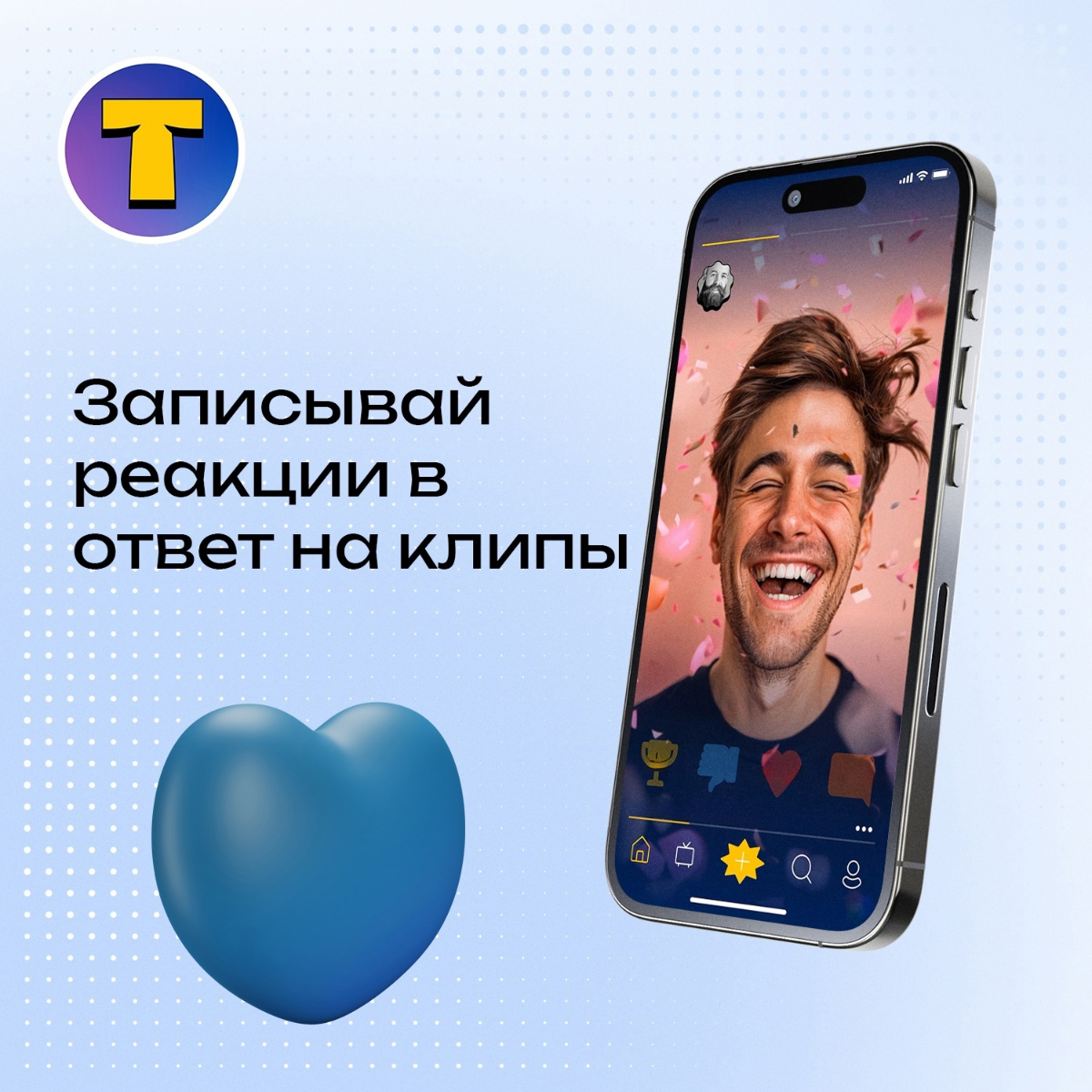 Разработали рекламные креативы для видео-сети TVELLY! ⚡ Светлые, современные и простые карточки подходящие под сайт компании | Сетка — социальная сеть от hh.ru