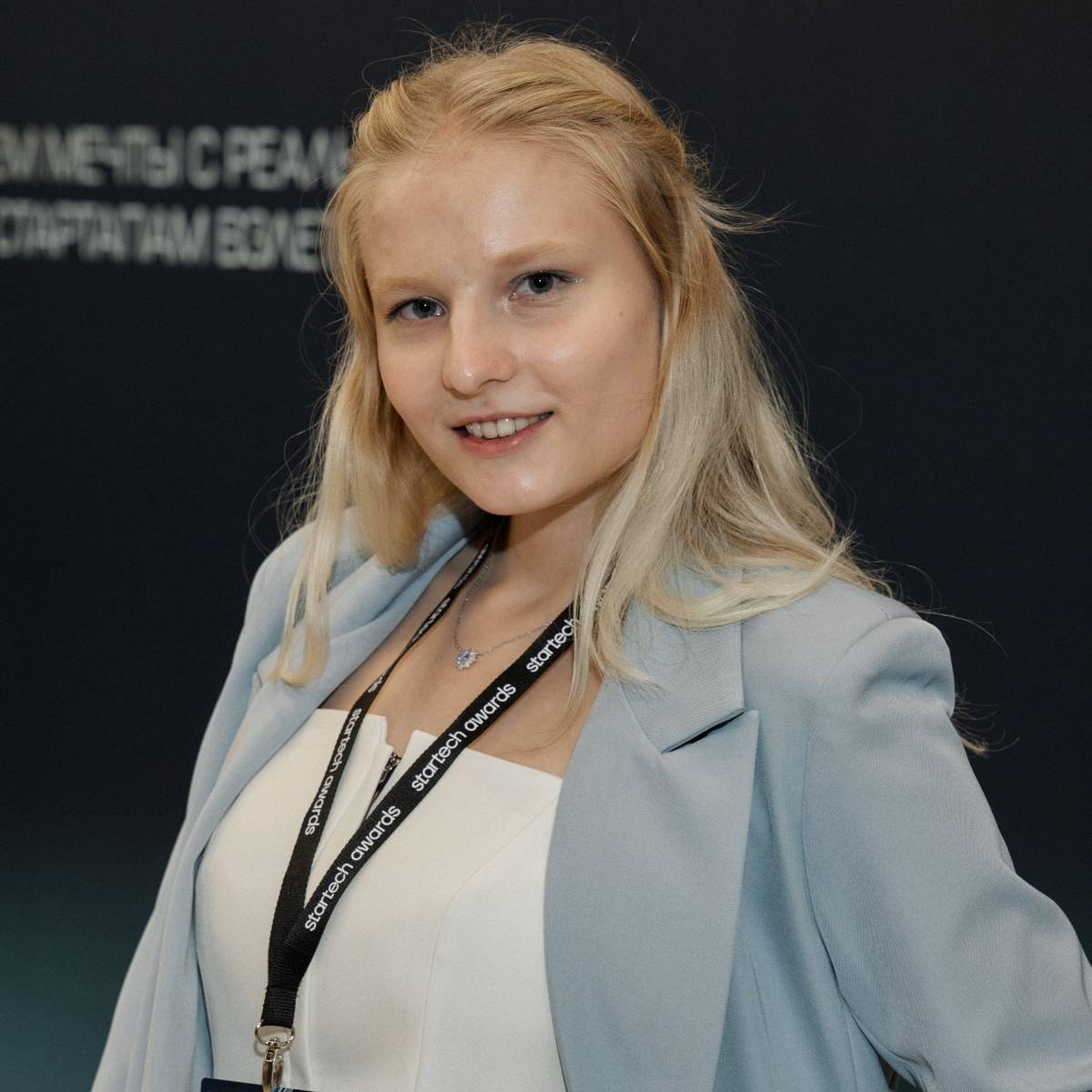 Ирма Тихонова