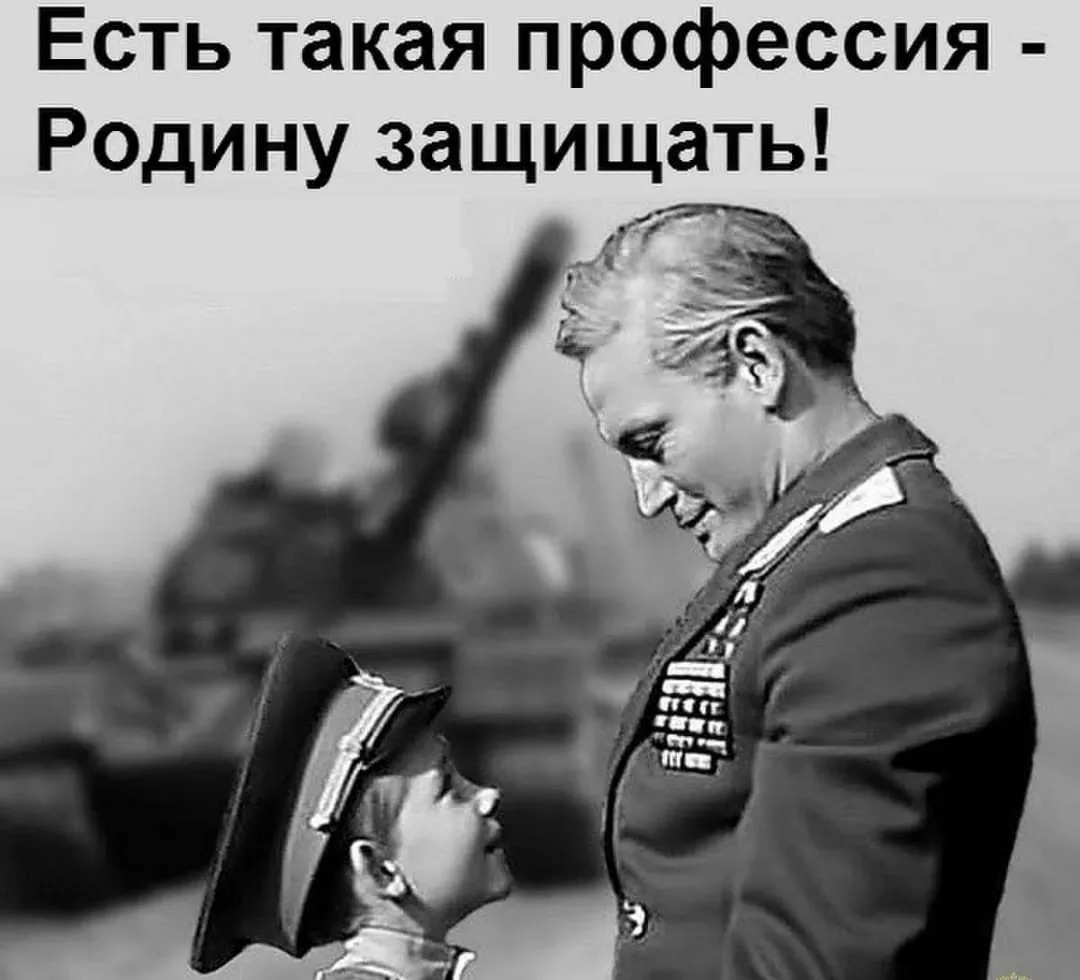 Всех причастных и всех мужчин поздравляю с праздником!
Знаю немало примеров мужчин, которые ушли на поле боя, многие из них по своей инициативе | Сетка — социальная сеть от hh.ru