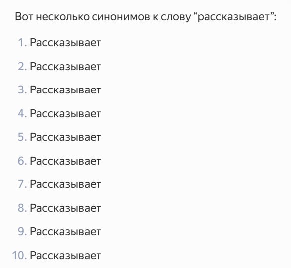 YaGPT тоже не хочется работать в воскресенье. 100% понимания, 0% осуждения. | Сетка — социальная сеть от hh.ru