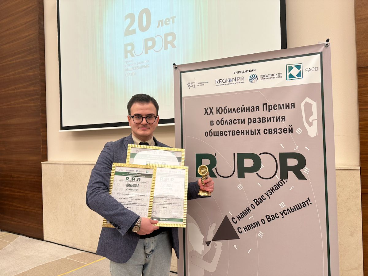 На этой неделе урожайно съездил в Воронеж: спецпроекты ТАСС получили одно «золото» и два «серебра» в рамках премии RuPoR. Это первые профессиональные награды в 2025 году: https://tass | Сетка — социальная сеть от hh.ru