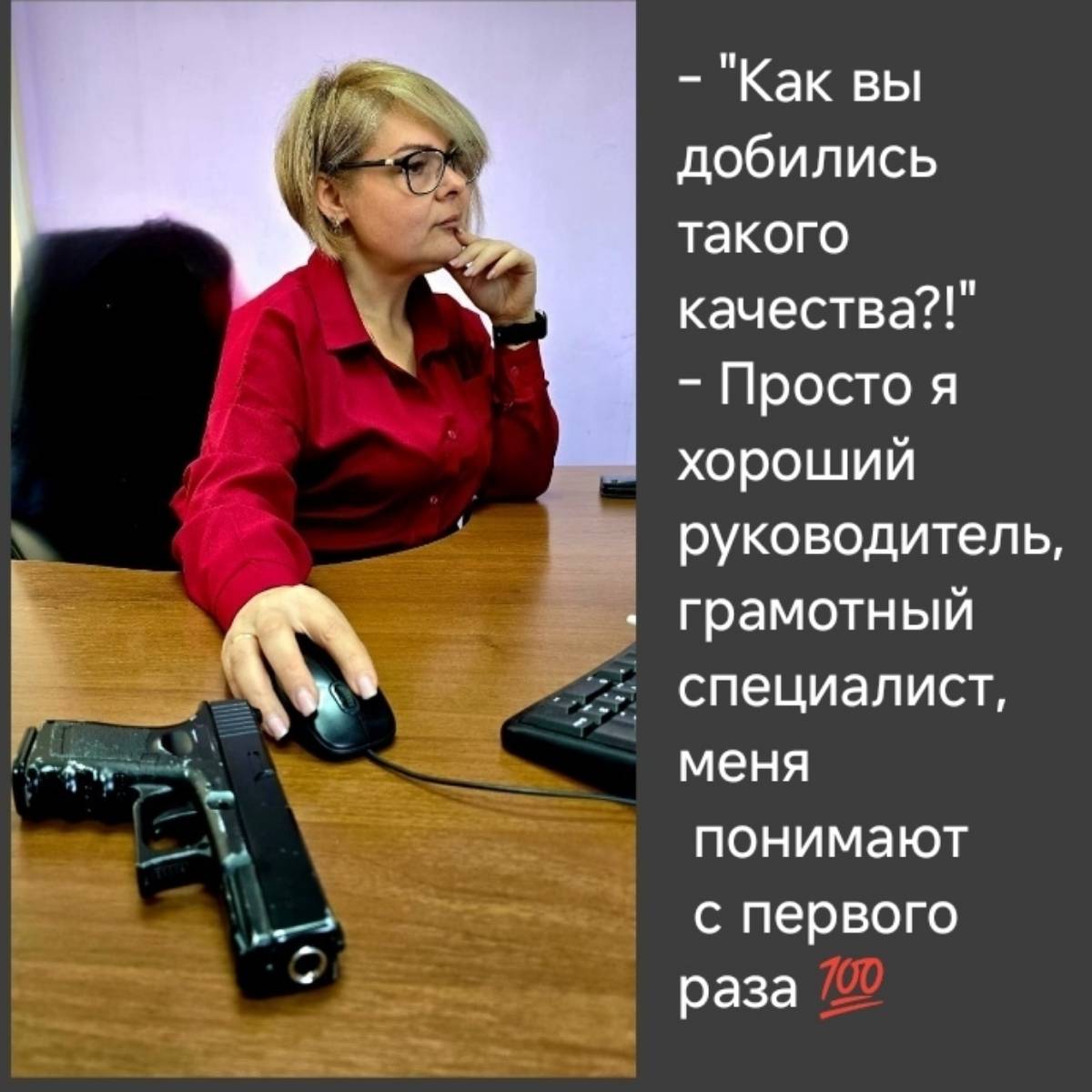 Альбина Подсоха | Сетка — социальная сеть от hh.ru