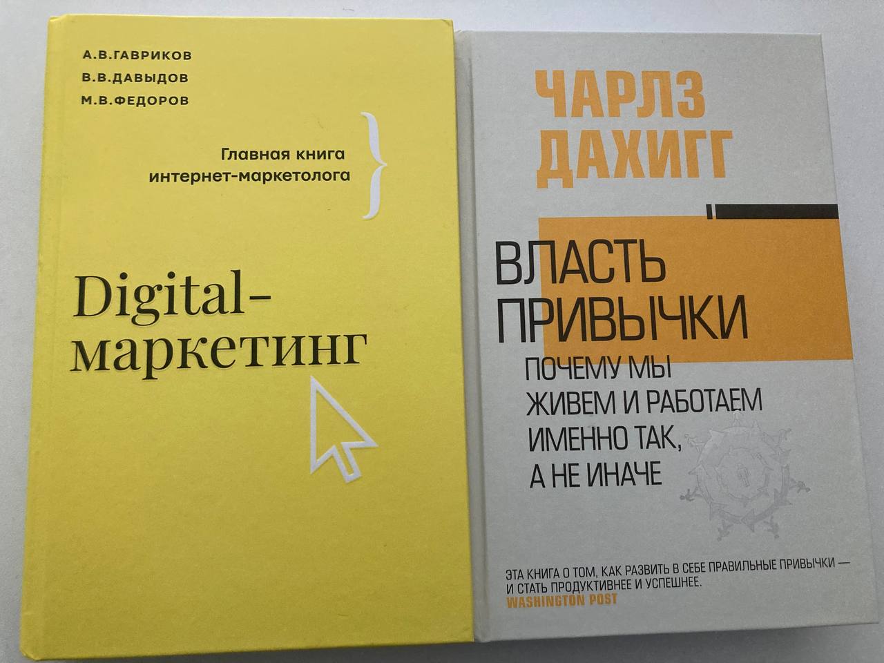 Получил в подарок на 23 книги 📚 и носки)
Надеюсь стать ещё более гениальным в интернет-маркетинге)
Пока не рекомендую, так как не прочитал ещё)
Скоро ждите рецензию. Говорят хорошие | Сетка — социальная сеть от hh.ru