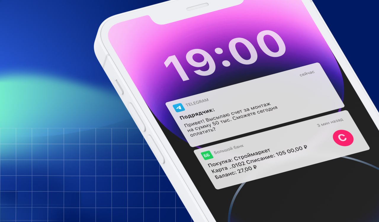 Автоматизация бизнеса: ТОП-5 сервисов, которые реально работают🚀
Современный бизнес невозможно представить без автоматизации. Время — самый дорогой ресурс | Сетка — социальная сеть от hh.ru