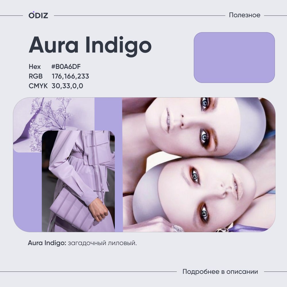 👀 Pinterest назвал главные цвета 2025 года.
Сервис, который вдохновляет миллионы, проанализировал поиски, сохранения и покупки пользователей, чтобы предсказать самые горячие оттенки текщего года | Сетка — социальная сеть от hh.ru