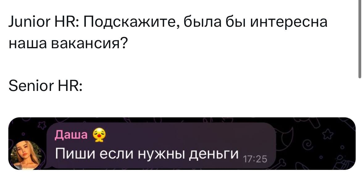 Сетка — социальная сеть от hh.ru