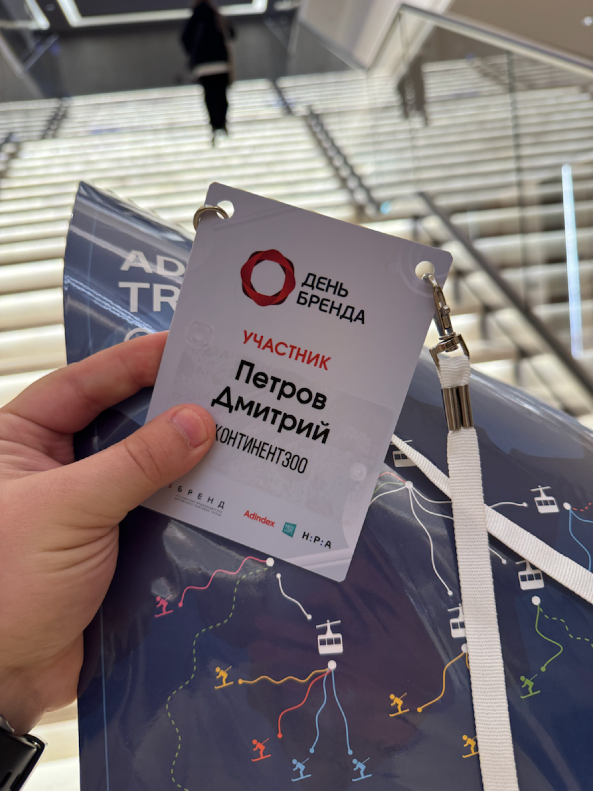 КОНФЕРЕНЦИЯ Digital Brand Day В МАРТЕ: ЧЕСТНАЯ РЕКОМЕНДАЦИЯ🌎
Осенью впервые посетил Brand Day, конференцию, которая как мне показалось построена на перевесе практической стороны, относительно теоретич... | Сетка — социальная сеть от hh.ru