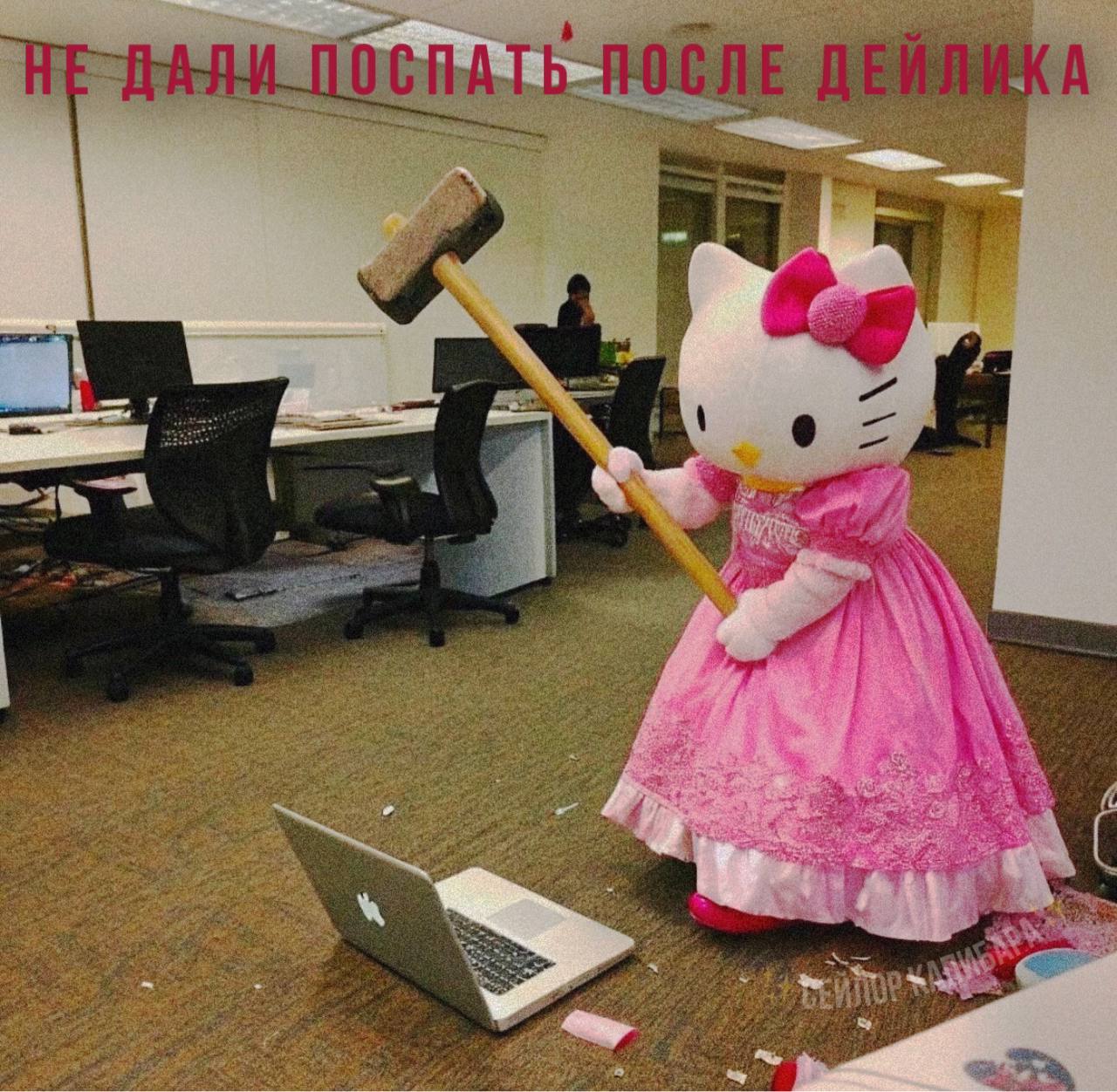 #IT
😂 Твой Пакет Мемов
🛍 Другие каналы | Сетка — социальная сеть от hh.ru