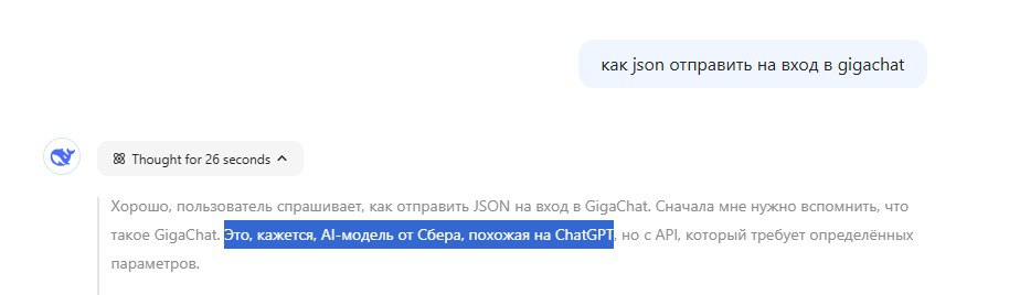 DeepSeek немного тролит меня ) | Сетка — социальная сеть от hh.ru