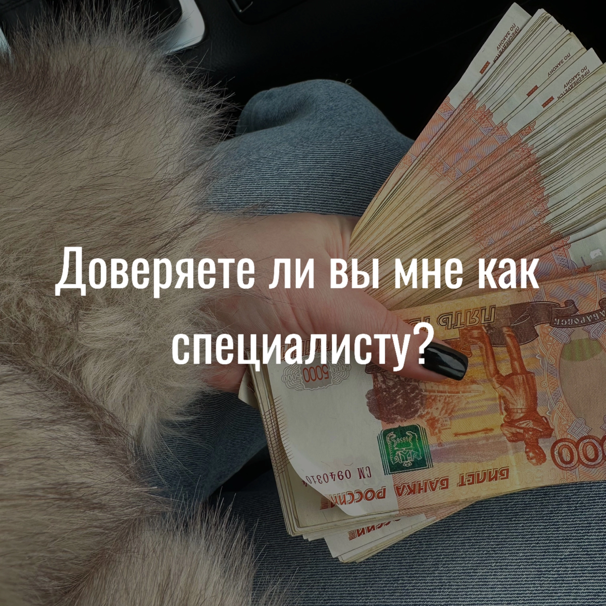 Как отстоять личные границы с клиентом без негатива и ударов в грудь🤔
Недавно с одним из клиентов возникла ситуация:
клиент увидел запущенные креативы и они ему не понравились | Сетка — социальная сеть от hh.ru