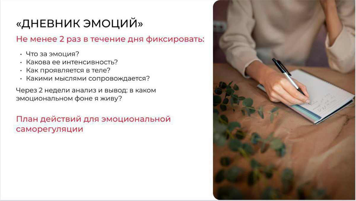 Завершаю серию постов на тему «синдрома самозванца». | Сетка — социальная сеть от hh.ru