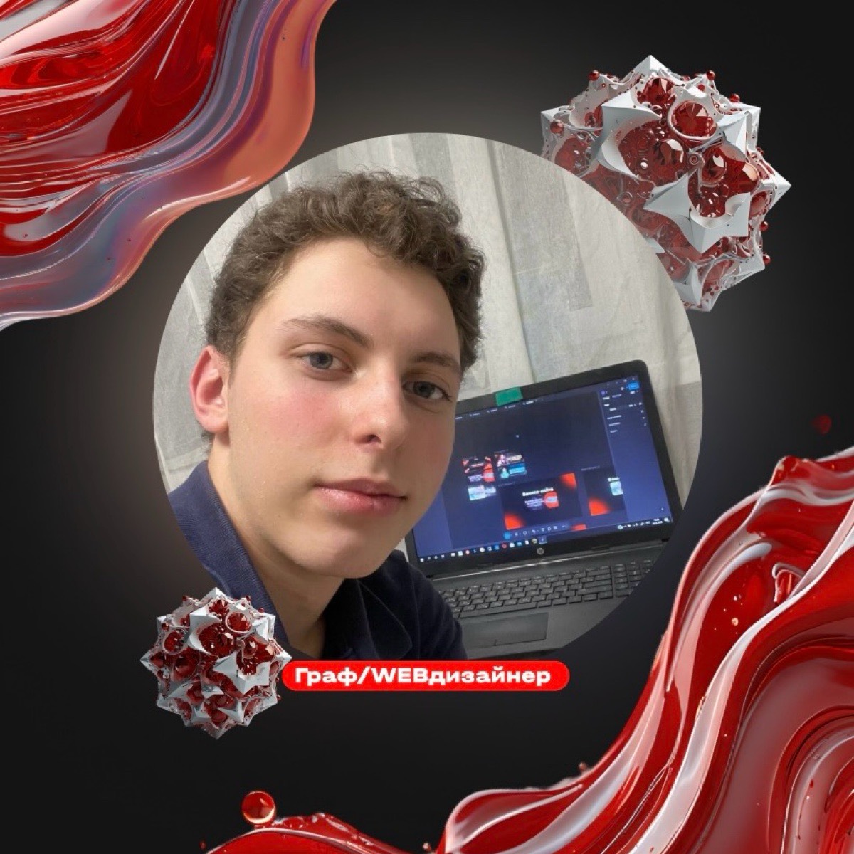 Иван Кораблин