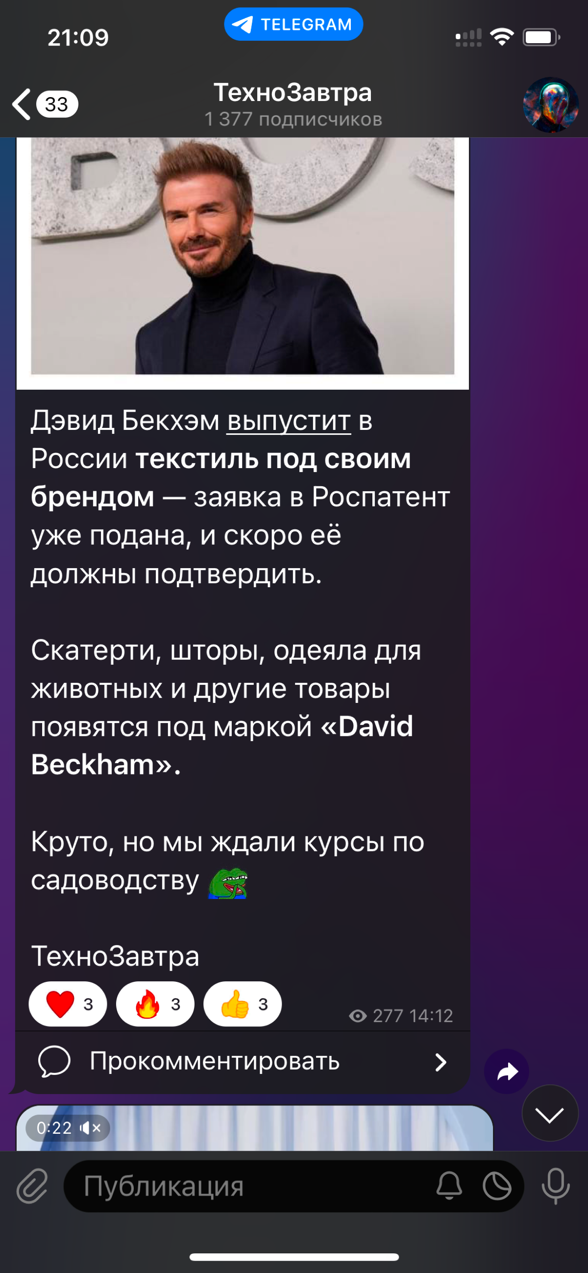Что на мой взгляд важно в продвижении телеграмм канала:
1. Контент - как минимум он должен быть интересным, качественным и понятным.
2 | Сетка — социальная сеть от hh.ru
