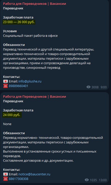 Ой, и чтоб два раза не вставать — подписчица тут принесла чистые бриллианты, незамутненные #ВсратыеВакансии.
И нет, они не из 2007 года (потому что никогда никогда не вернёт 2007 год ©). | Сетка — социальная сеть от hh.ru