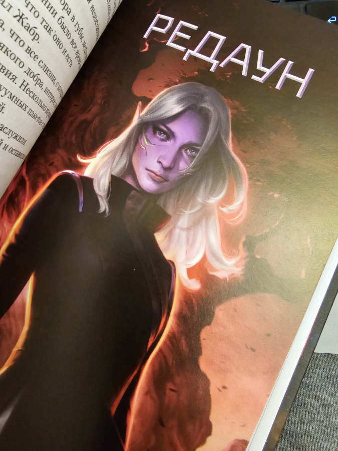Брэндон Сандерсон - гений! 📖 🇷🇺 ♥️ 🔥 🚀
#BrandonSanderson #Sanderson #Сандерсон #БрендонСандерсон #ЗвезднаяЕскадрилья #RussianEdition #РрусскоеИздание #РускоИздање | Сетка — социальная сеть от hh.ru