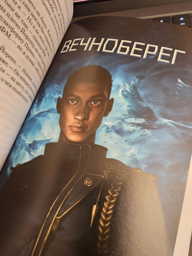 Брэндон Сандерсон - гений! 📖 🇷🇺 ♥️ 🔥 🚀
#BrandonSanderson #Sanderson #Сандерсон #БрендонСандерсон #ЗвезднаяЕскадрилья #RussianEdition #РрусскоеИздание #РускоИздање | Сетка — социальная сеть от hh.ru
