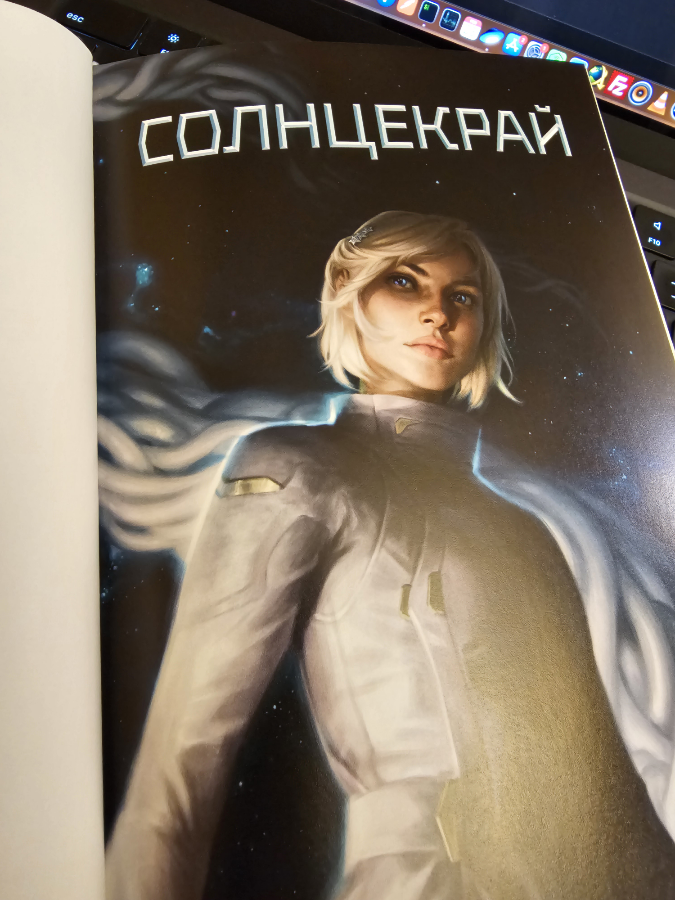 Брэндон Сандерсон - гений! 📖 🇷🇺 ♥️ 🔥 🚀
#BrandonSanderson #Sanderson #Сандерсон #БрендонСандерсон #ЗвезднаяЕскадрилья #RussianEdition #РрусскоеИздание #РускоИздање | Сетка — социальная сеть от hh.ru