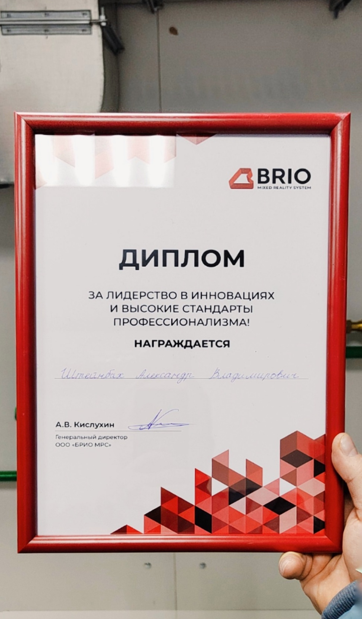 Думаю, у смешанной и дополненной реальности в строительстве есть неплохой потенциал. В том числе и потому, что не стройке очень часто трудно понять где реальность, а где иллюзия | Сетка — социальная сеть от hh.ru