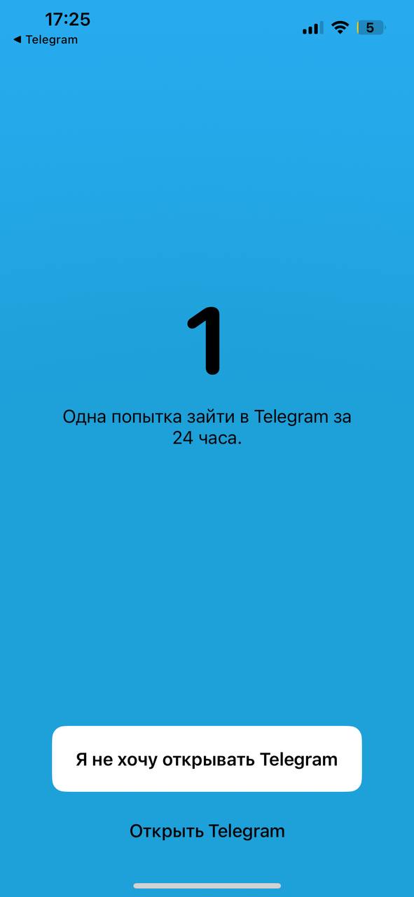 В продолжение темы тягот и лишений без телефона цифрового детокса - несмотря на очевидность и кажущуюся простоту этого метода, решиться (и выдержать целый день) для людей, у которых телефон - это прод... | Сетка — социальная сеть от hh.ru