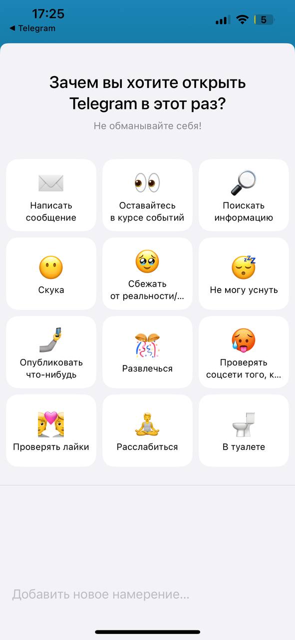 В продолжение темы тягот и лишений без телефона цифрового детокса - несмотря на очевидность и кажущуюся простоту этого метода, решиться (и выдержать целый день) для людей, у которых телефон - это прод... | Сетка — социальная сеть от hh.ru