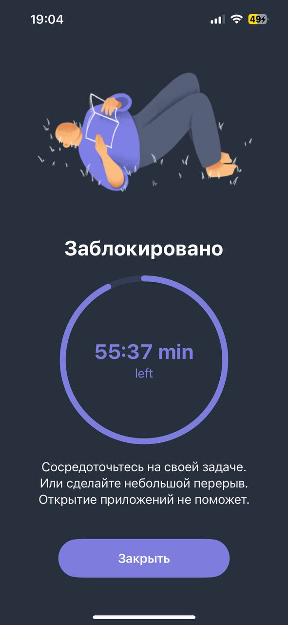 В продолжение темы тягот и лишений без телефона цифрового детокса - несмотря на очевидность и кажущуюся простоту этого метода, решиться (и выдержать целый день) для людей, у которых телефон - это прод... | Сетка — социальная сеть от hh.ru
