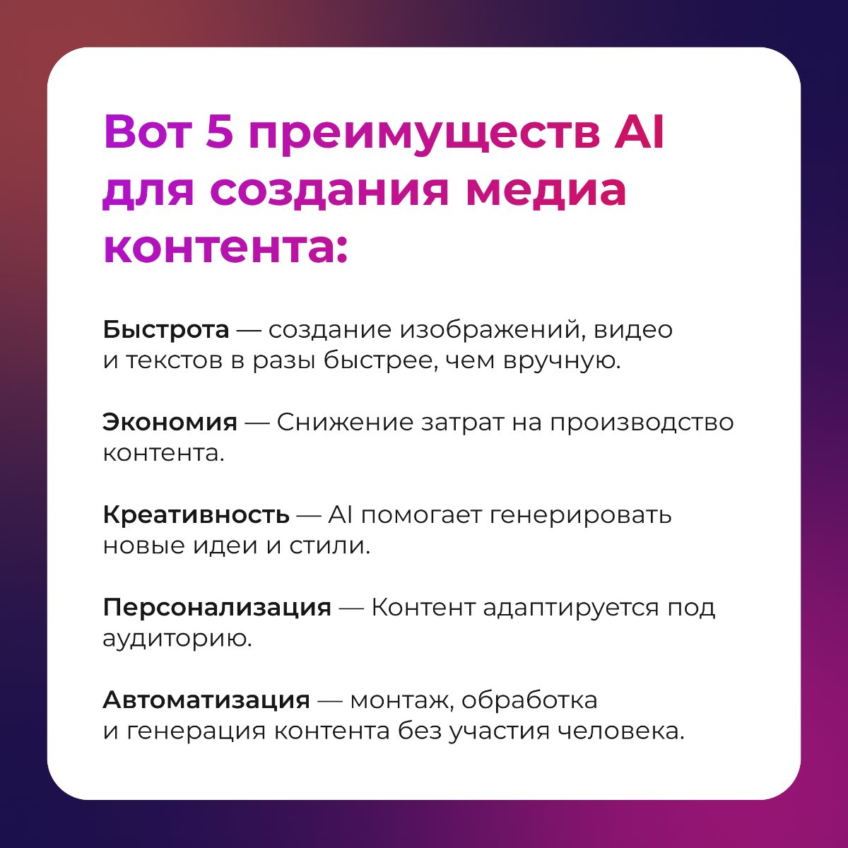 Вторая лекция в РАНХиГС была посвящена AI в дизайне: текст и картинки. Не обошли стороной и Figma, подготовили посты для соц. сетей. | Сетка — социальная сеть от hh.ru