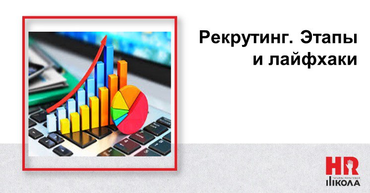 😬По данным Форбс за 2023 год 80% рекрутеров заявили, что сталкиваются с трудностями в подборе персонала | Сетка — социальная сеть от hh.ru