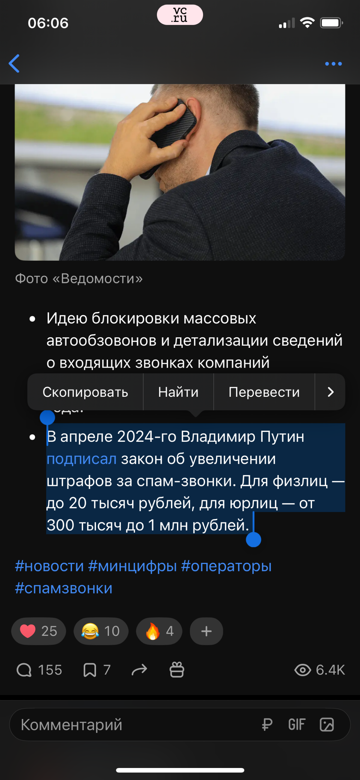 Маркировка и блокировка звонков: как скажется на бизнесе? 🥶 | Сетка — социальная сеть от hh.ru